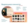 Программное обеспечение «Патриот» для патриотического воспитания детей - «globural.ru» - Краснодар
