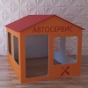 Детский игровой домик «Мастерская» - «globural.ru» - Краснодар
