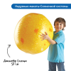 Комплект для познавательного развития  "Космос" в детском саду (комплект для группы) - «globural.ru» - Краснодар