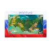 Интерактивная панель «Цвета России»  - «globural.ru» - Краснодар