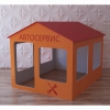Детский игровой домик «Мастерская» - «globural.ru» - Краснодар