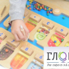 Панель "1-10 - магнитный счет" - «globural.ru» - Краснодар