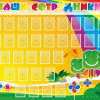 Стенд "Наши сотрудники" - «globural.ru» - Краснодар