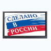 Интерактивная панель Newline TT-7519RS/RU с  OPS - «globural.ru» - Краснодар