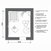 Комплект оборудования для сенсорной комнаты 10.5 м² - «globural.ru» - Краснодар