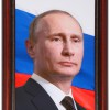 Портрет Президента РФ Путина В.В. - «globural.ru» - Краснодар