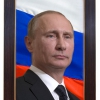 Портрет Президента РФ Путина В.В. - «globural.ru» - Краснодар