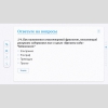 Слушание музыки. 2 класс - «globural.ru» - Краснодар