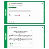 Сольфеджио. 5 класс - «globural.ru» - Краснодар
