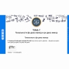 Сольфеджио. 6 класс - «globural.ru» - Краснодар