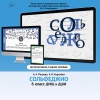 Сольфеджио. 6 класс - «globural.ru» - Краснодар