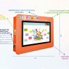 Интерактивная визитная карточка «Детский сад» 43” standart  - «globural.ru» - Краснодар