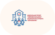 Современная школа - «globural.ru» - Краснодар