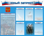 Стенды - «globural.ru» - Краснодар