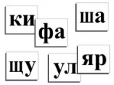 Русский язык и чтение - «globural.ru» - Краснодар