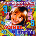 Развивающие игры - учебные пособия - «globural.ru» - Краснодар