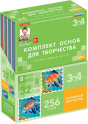Художественно-эстетическое развитие - «globural.ru» - Краснодар