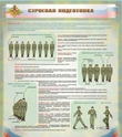 Стенды - «globural.ru» - Краснодар