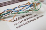 Диагностика социально-психологического климата и межличностных отношений - «globural.ru» - Краснодар
