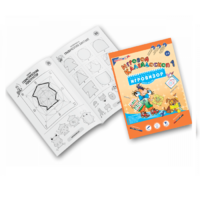 Приложение к "Игровизору" "Игровой калейдоскоп 1" - «globural.ru» - Краснодар