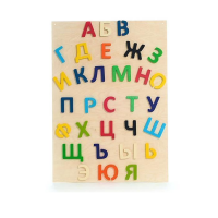 Набор букв (высота букв 10 см ) - «globural.ru» - Краснодар