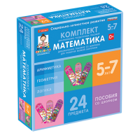 Комплект динамических раздаточных пособий со шнурком. Математика. 5-7 лет - «globural.ru» - Краснодар