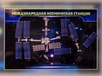 Магнитно-маркерное панно "Международная космическая станция - «globural.ru» - Краснодар