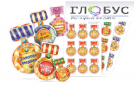 Набор наклеек "Логопедические ордена" - «globural.ru» - Краснодар