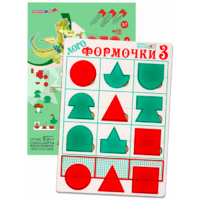 Эталонный конструктор "Логоформочки 3" - «globural.ru» - Краснодар