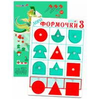 Эталонный конструктор "Логоформочки 3 (с держателями)" - «globural.ru» - Краснодар