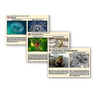 Комплект таблиц раздаточных "Ядовитые животные" - «globural.ru» - Краснодар