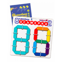 Пособие для конструирования "Волшебная восьмерка 2" - «globural.ru» - Краснодар