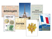 Модель-аппликация "Страны мира. Знакомство" (ламинированная) - «globural.ru» - Краснодар