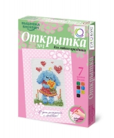 Комплект "Открытка для вышивания бисером" - «globural.ru» - Краснодар