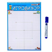 Игровизор + маркер - «globural.ru» - Краснодар
