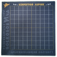 Игровое поле - «globural.ru» - Краснодар