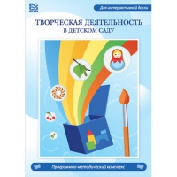 Творческая деятельность в детском саду. Интерактивная развивающая конструкторская среда - «globural.ru» - Краснодар
