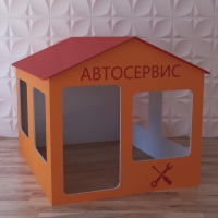 Детский игровой домик «Мастерская» - «globural.ru» - Краснодар