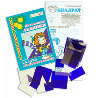 Прозрачный квадрат + сказка - «globural.ru» - Краснодар