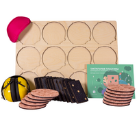 Коррекционно-развивающий комплект «Тактильные пластины» - «globural.ru» - Краснодар