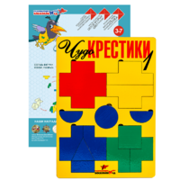 Логическая игра "Чудо-Крестики 1" - «globural.ru» - Краснодар