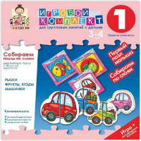 Собираем пазлы по слоям 3-4 года. Деревянные пазлы с простой вырубкой. - «globural.ru» - Краснодар