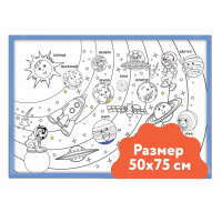 Набор картинок для раскрасок 75х75 - «globural.ru» - Краснодар