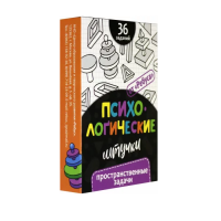 Набор игр "Психологические штучки" - «globural.ru» - Краснодар