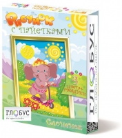 Комплект "Рисунки с пайетками" ГЛ-2 - «globural.ru» - Краснодар