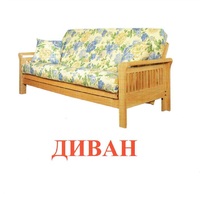 Карточки Домана "Мебель" - «globural.ru» - Краснодар