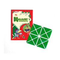 Игровой квадрат Воскобовича 2-х цветов - «globural.ru» - Краснодар