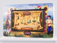 Региональный компонент «Казаки» 43" - «globural.ru» - Краснодар