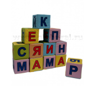 Кубики с буквами - «globural.ru» - Краснодар