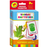 Карточки Домана "Изучаем цвета" - «globural.ru» - Краснодар